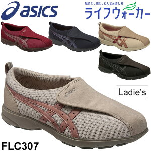 介護靴 リハビリシューズの人気商品 通販 価格比較 価格 Com 介護靴 リハビリシューズの人気商品 通販 価格比較 価格 Com