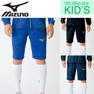 子ども サッカー 服の通販 価格比較 価格 Com