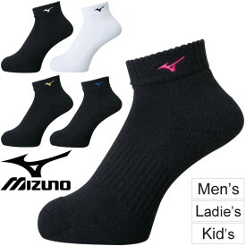ソックス 靴下 メンズ レディース ジュニア/Mizuno ミズノ ショートソックス バレーボール 足底サポート スポーツソックス 日本製 ホワイト ブラック くつした/V2MX8001【取寄】【返品不可】