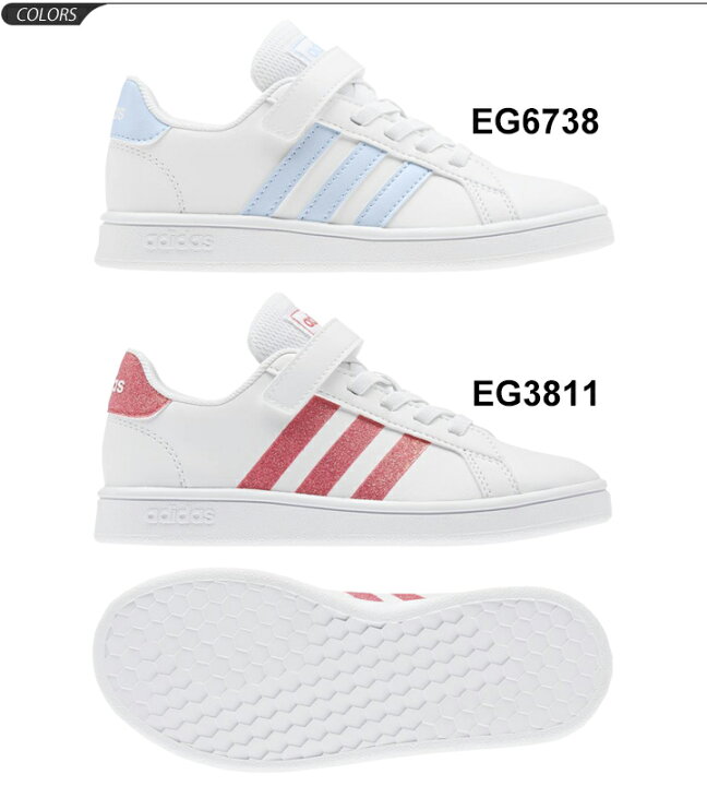 楽天市場 キッズシューズ スニーカー ジュニア 男の子 女の子 子ども 子供靴 アディダス Adidas グランドコート C 17 21 5cm コートスタイル ゴム紐 ベルクロ 女児 男児 運動靴 Grandcourt C くつ Grandcourtc 0qpd World Wide Market