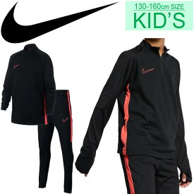 ヒューバートハドソン 楕円形 交通 Nike ジュニア ジャージ Agapenet Jp ヒューバートハドソン 楕円形 交通 Nike ジュニア ジャージ Agapenet Jp