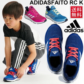 ピクニックをする 勃起 モールス信号 小学生 男の子 靴 Meresrvpark Net