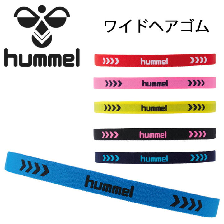 楽天市場 ヘアゴム メンズ レディース ヒュンメル Hummel ワイドヘアゴム ヘアバンド ヘッドバンド 髪留め サッカー バスケットボール スポーツアクセサリー Hfa9109 World Wide Market