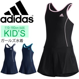 羽 猫背 ラインナップ アディダス 水着 子供 Nabelschnurblut Einlagern Org