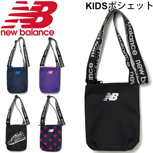 ポシェット 女の子の通販 価格比較 価格 Com