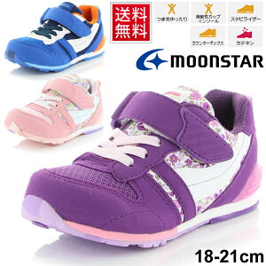小学生 女の子 スニーカーの人気商品 通販 価格比較 価格 Com