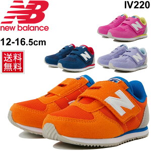 キッズ スニーカー 男の子 おしゃれの通販 価格比較 価格 Com キッズ スニーカー 男の子 おしゃれの通販 価格比較 価格 Com