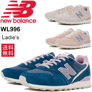 レディーススニーカー 996 レディースシューズ ニューバランスの人気商品 通販 価格比較 価格 Com