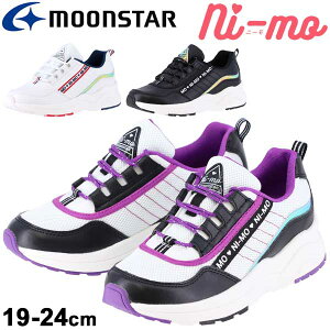 キッズスニーカー 女の子 おしゃれの人気商品 通販 価格比較 価格 Com