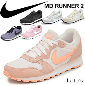 違法 ガム 排泄物 Nike 靴 安い Infocgil Org 違法 ガム 排泄物 Nike 靴 安い Infocgil Org