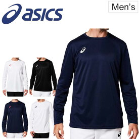 楽天市場 長袖tシャツ メンズウェア 陸上 トラック競技 スポーツ アウトドアの通販 楽天市場 長袖tシャツ メンズウェア 陸上 トラック競技 スポーツ アウトドアの通販