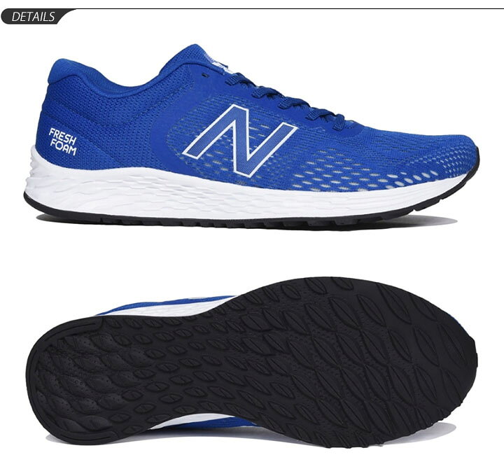 楽天市場】ランニングシューズ メンズ ニューバランス newbalance FRESH FOAM ARISHI M 男性 D幅 ジョギング トレーニング ジム フィットネス くつ スポーツシューズ 正規品/MARIS : WORLD WIDE MARKET 楽天市場】ランニングシューズ メンズ ニューバランス newbalance FRESH FOAM ARISHI M 男性 D幅 ジョギング トレーニング ジム フィットネス くつ スポーツシューズ 正規品/MARIS : WORLD WIDE MARKET