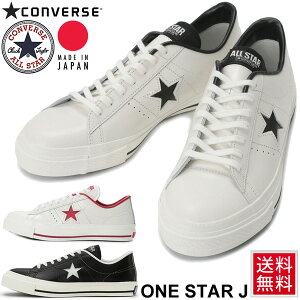 Xj[J[@Y V[Y Ro[X converse X^[ J U[Xj[J[ VRv [Jbg JWA {  amC MADE IN JAPAN  CONVERSE ONE STAR J /3234651