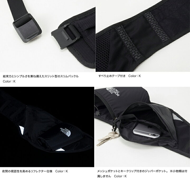 楽天市場 ウエストバッグ ランニング ボトルポーチ バッグ メンズ レディース ノースフェイス The North Face ロードハイドレイター トレイルラン レース 長距離ラン ポーチ アウトドア スポーツ 補給食 貴重品 小物入れ 男女兼用 鞄 正規品 Nm61 World Wide Market