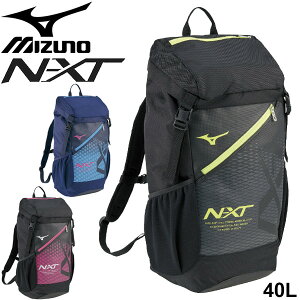 スポーツバッグ ミズノ リュックサック 40lの人気商品 通販 価格比較 価格 Com スポーツバッグ ミズノ リュックサック 40lの人気商品 通販 価格比較 価格 Com