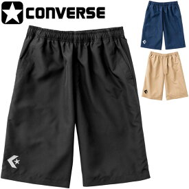 送料無料 ハーフパンツ メンズ コンバース converse バスケットボール スポーツウェア 男性 チノパン ショートパンツ 中高校生 吸汗速乾 部活 クラブ チーム 移動着 ボトムス/CB291822【取寄】【RKap】