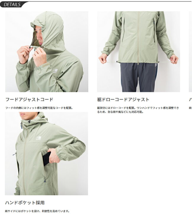 楽天市場】ウィンドブレーカー マウンテンパーカー メンズ アウター カリマー Karrimor トライトンライトジャケット/アウトドアウェア 防風 撥水 男性 フード付き ウインドブレイカー トレッキング キャンプ 101029 上着 /3J01MBJ2 : WORLD WIDE MARKET 楽天市場】ウィンドブレーカー マウンテンパーカー メンズ アウター カリマー Karrimor トライトンライトジャケット/アウトドアウェア 防風 撥水 男性 フード付き ウインドブレイカー トレッキング キャンプ 101029 上着 /3J01MBJ2 : WORLD WIDE MARKET