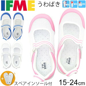上履き 名前の人気商品 通販 価格比較 価格 Com