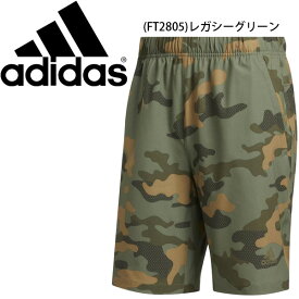 楽天市場 アディダス ハーフパンツ 迷彩の通販
