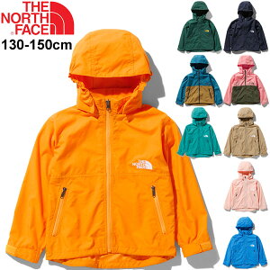 ウインドブレーカー 女の子 150 スポーツの人気商品 通販 価格比較 価格 Com