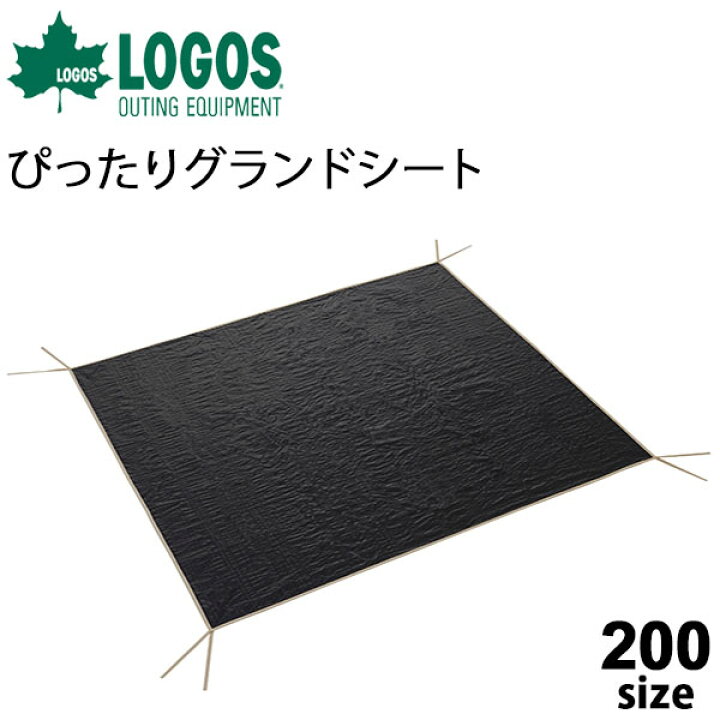 396円 即納 ロゴス LOGOS ぴったりグランドシート200 84960101 396円 即納 ロゴス LOGOS ぴったりグランドシート200 84960101