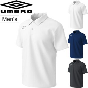 メンズ 吸汗速乾 スポーツウェア ポロシャツの人気商品 通販 価格比較 価格 Com