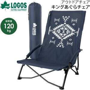  AEghA 1lp O CX ֎q SX LOGOS LvLO`FAiLOGOS LANDj ω׏d120kg/Lv \Lv o[xL[ sNjbN W[ r[` AEghA
