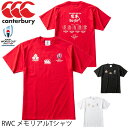 ラグビーワールドカップ2019 日本大会 カンタベリー canterbury RWC2019 メモリアルTシャツ 日本代表 JAPAN ジャパン 記念 ウェア ...
