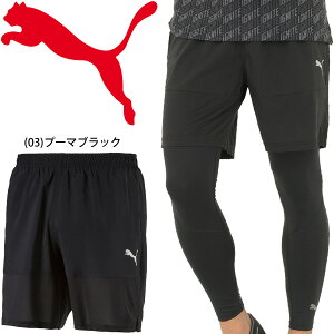 プーマ ランニング ウェア メンズ ジャージの人気商品 通販 価格比較 価格 Com