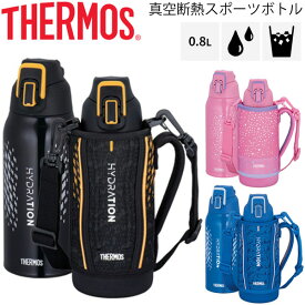 楽天市場 水筒 サーモス 0 8リットルの通販