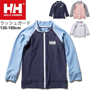 ヘリーハンセン ラッシュガード 長袖の人気商品 通販 価格比較 価格 Com