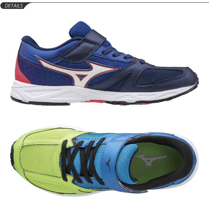 楽天市場 キッズシューズ ランニングシューズ ジュニア スニーカー 男の子 女の子 子ども ミズノ Mizuno スピードスタッズベルト 子供靴 18 23 0cm 2e相当 運動会 陸上 小学校 通学 部活 スポーツ 運動靴 くつ K1gc1940 World Wide Market