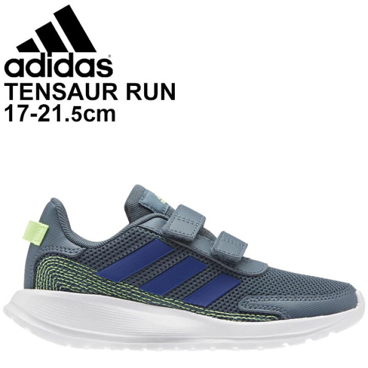 楽天市場 キッズ シューズ ジュニア スニーカー 子供靴 アディダス Adidas テンソーラン Tensaur Run C 男の子 女の子 17 21 5cm 運動靴 スポーツ カジュアル 面ファスナー 小学生 Gvj31 くつ Fw4012 World Wide Market