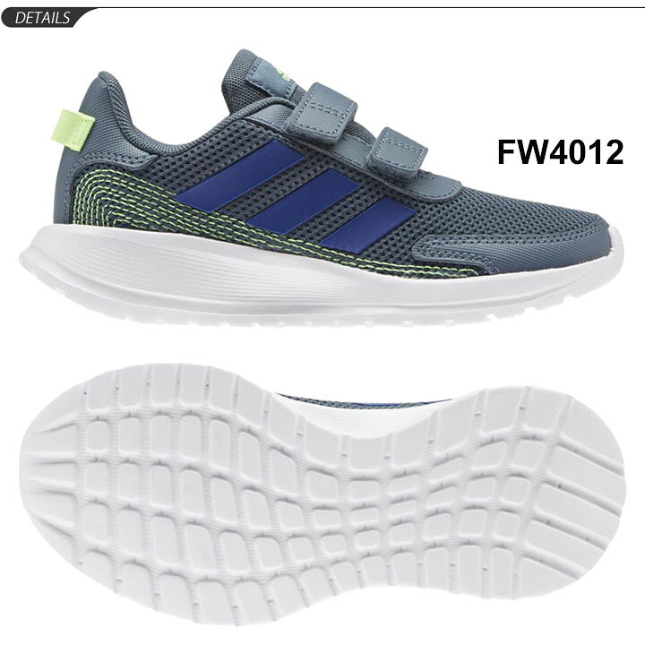 楽天市場 キッズ シューズ ジュニア スニーカー 子供靴 アディダス Adidas テンソーラン Tensaur Run C 男の子 女の子 17 21 5cm 運動靴 スポーツ カジュアル 面ファスナー 小学生 Gvj31 くつ Fw4012 World Wide Market