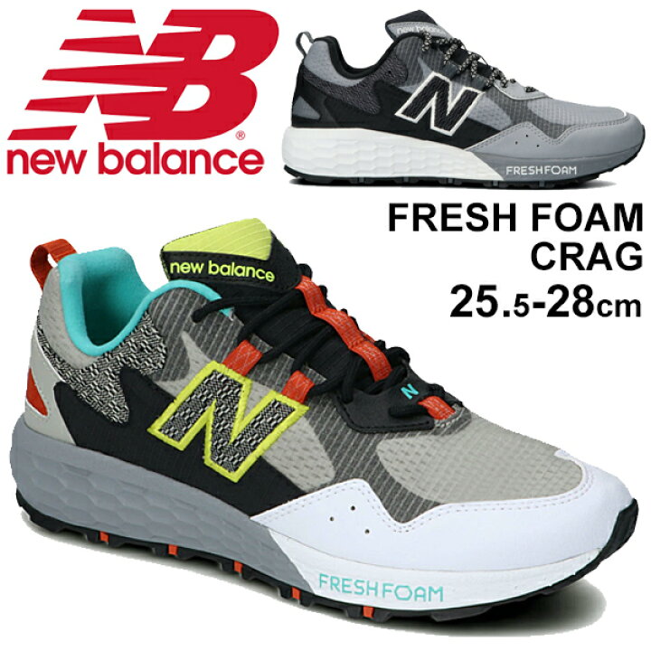 楽天市場】ランニングシューズ メンズ スニーカー ニューバランス newbalance フレッシュフォーム クラッグ FRESH FOAM CRAG M/男性 D幅 靴 ジョギング トレーニング スポーツシューズ 靴/MTCRG- : WORLD WIDE MARKET 楽天市場】ランニングシューズ メンズ スニーカー ニューバランス newbalance フレッシュフォーム クラッグ FRESH FOAM CRAG M/男性 D幅 靴 ジョギング トレーニング スポーツシューズ 靴/MTCRG- : WORLD WIDE MARKET