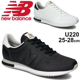 楽天市場 ニューバランス U2 Cc2の通販
