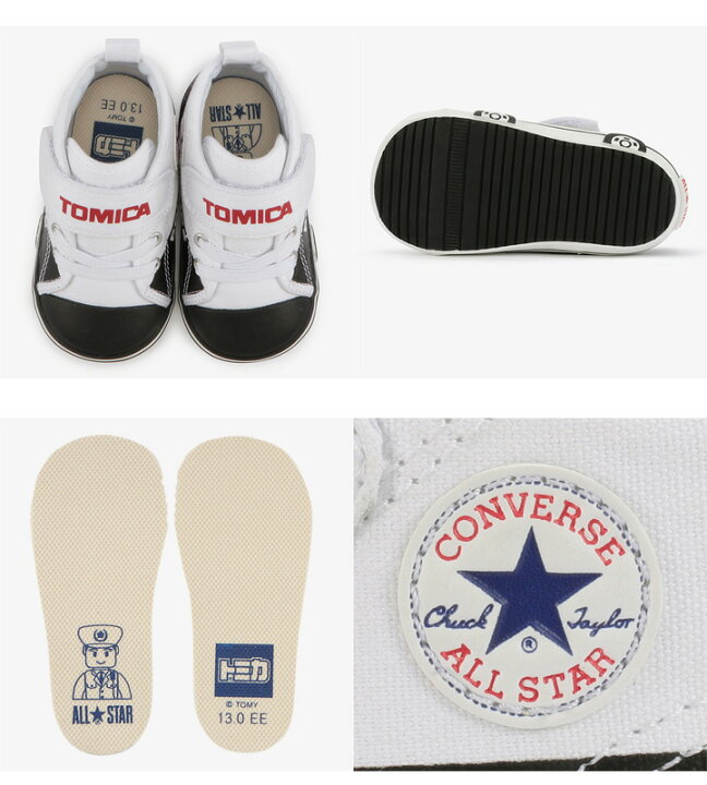 楽天市場 スニーカー ベビー シューズ 男の子 女の子 子供靴 コンバース Converse Baby All Star N Tomica Mt V 1 トミカコラボ 12 5 15cm 働く車 消防車 パトカー ホイールローダ かわいい 靴 World Wide Market
