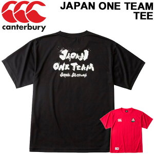 ラグビー Tシャツ ウェアの人気商品 通販 価格比較 価格 Com