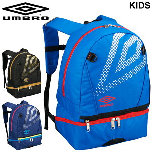 キッズリュック サッカー ボール収納の人気商品 通販 価格比較 価格 Com
