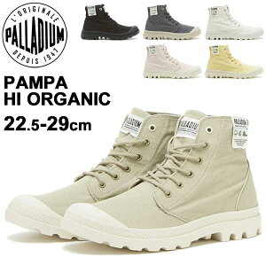 Palladium レディーススニーカー ブーツの人気商品 通販 価格比較 価格 Com Palladium レディーススニーカー ブーツの人気商品 通販 価格比較 価格 Com