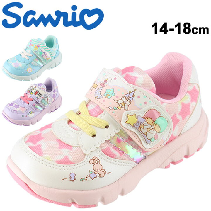 楽天市場 ベビーシューズ キッズ 女の子 2e幅 スニーカー 子供靴 サンリオ Sanrio キキララ リトルツインスターズ キティちゃん ハローキティ シナモロール キャラクター 14 18cm 女児 星柄 メッシュ かわいい 運動靴 ムーンスター Moonstar くつ San World Wide Market 楽天市場 ベビーシューズ キッズ 女の子 2e幅 スニーカー 子供靴 サンリオ Sanrio キキララ リトルツインスターズ キティちゃん ハローキティ シナモロール キャラクター 14 18cm 女児 星柄 メッシュ かわいい 運動靴 ムーンスター Moonstar くつ San World Wide Market