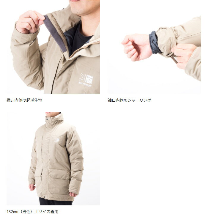楽天市場 ダウンジャケット 防水 アウター メンズ カリマー Karrimor グローバル ダウン コート 防寒ウェア 男性 アウトドア トラベル 旅行 普段使い ウォータープルーフ 機能ウェア World Wide Market 楽天市場 ダウンジャケット 防水 アウター メンズ カリマー Karrimor グローバル ダウン コート 防寒ウェア 男性 アウトドア トラベル 旅行 普段使い ウォータープルーフ 機能ウェア World Wide Market