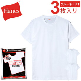 パックTシャツ 3枚セット 半袖 メンズ ヘインズ Hanes アカラベル パックT クルーネック 赤パック 3P-T 肌着 下着 インナー アンダーウェア 白 ホワイト 無地 3枚組/HM2135G-【取寄】【返品不可】