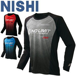 陸上ウェア 長袖tシャツ 陸上の人気商品 通販 価格比較 価格 Com 陸上ウェア 長袖tシャツ 陸上の人気商品 通販 価格比較 価格 Com