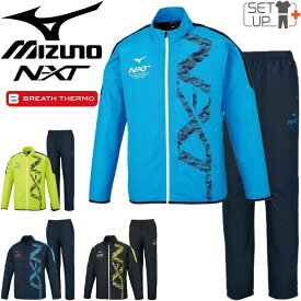 楽天市場 Mizuno ミズノ N Xt ブレスサーモ 裏起毛 ウィンドブレーカーの通販