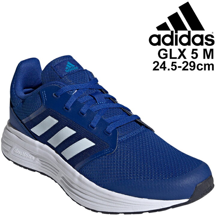 楽天市場 ランニングシューズ メンズ スニーカー アディダス Adidas Glx 5 M 初心者 ブルー 青 Kzi38 ジョギング マラソン スポーツシューズ 運動 靴 Fy6736 0qpd World Wide Market 楽天市場 ランニングシューズ メンズ スニーカー アディダス Adidas Glx 5 M 初心者 ブルー 青 Kzi38 ジョギング マラソン スポーツシューズ 運動 靴 Fy6736 0qpd World Wide Market