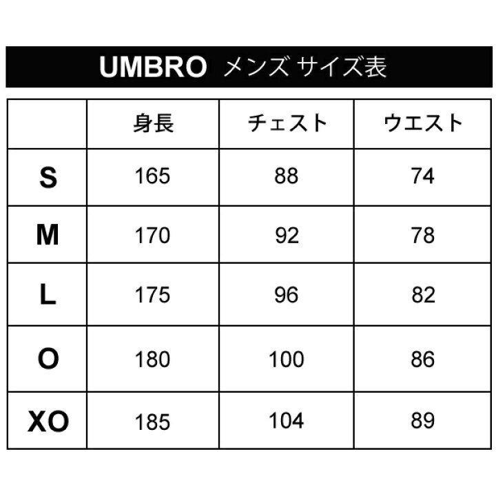 楽天市場 スエット パーカー 長袖 トレーナー メンズ アンブロ Umbro He スウェットパーカー プルオーバー スポーツウェア サッカー トレーニング 男性 吸汗 ストレッチ 普段使い トップス Ulurjf21 Rkap World Wide Market