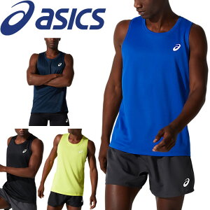マラソン タンクトップ メンズ スポーツウェアの人気商品 通販 価格比較 価格 Com マラソン タンクトップ メンズ スポーツウェアの人気商品 通販 価格比較 価格 Com
