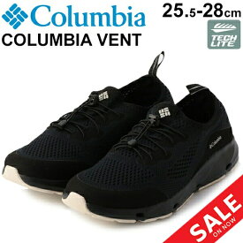 楽天市場 素足 で 履ける スニーカー ブランドコロンビア の通販