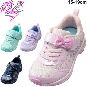 小学生 女の子 スニーカーの人気商品 通販 価格比較 価格 Com 小学生 女の子 スニーカーの人気商品 通販 価格比較 価格 Com
